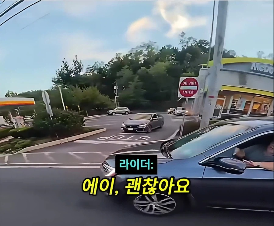 아니 미친 머야 또라인가 진짜_8.webp