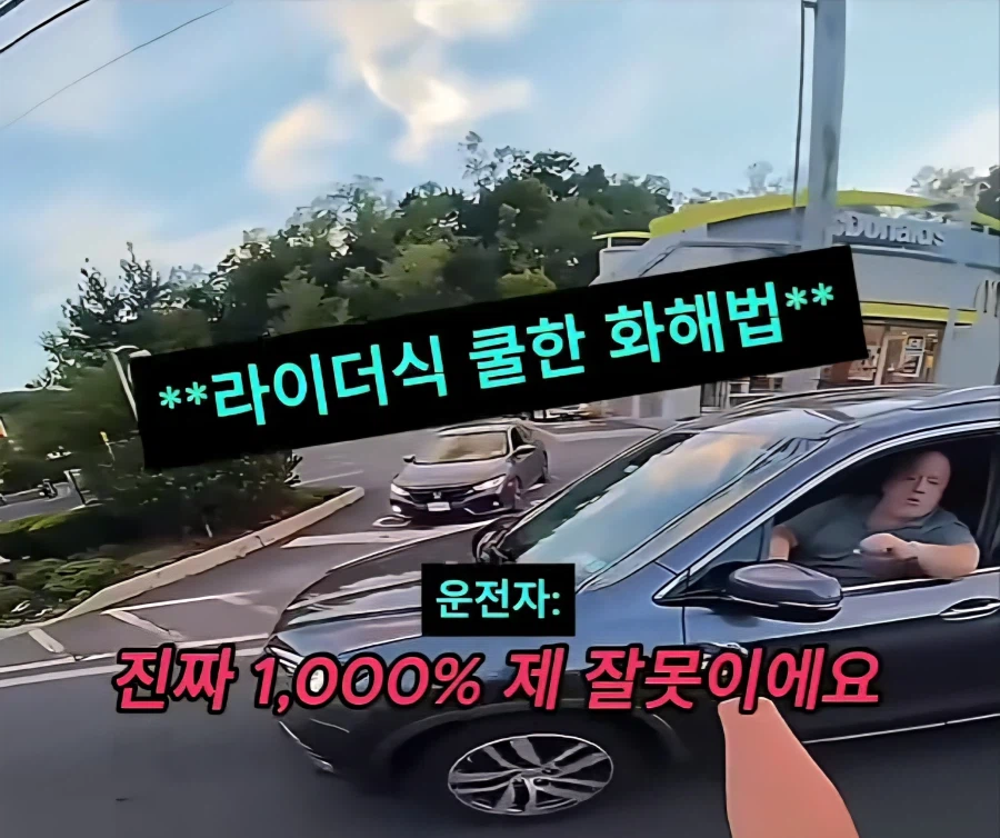 아니 미친 머야 또라인가 진짜_9.webp