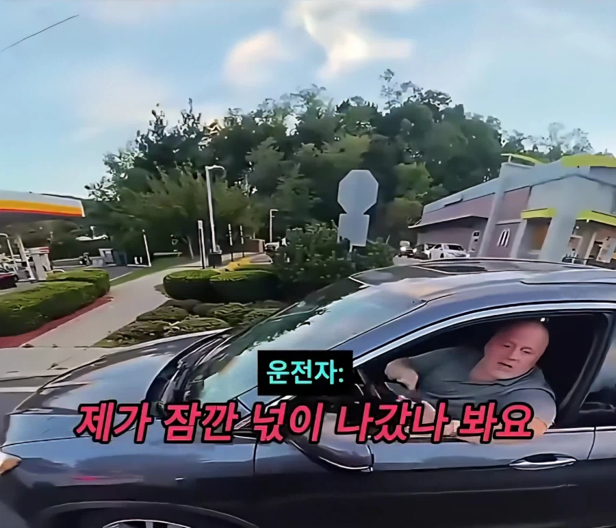 아니 미친 머야 또라인가 진짜_12.webp