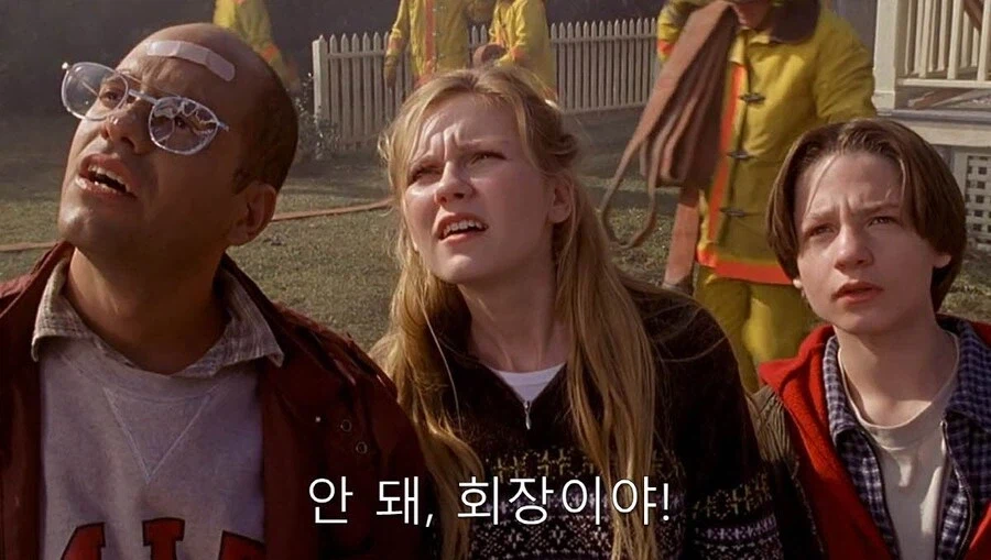 대기업 회장의 사고 수습법_3.webp