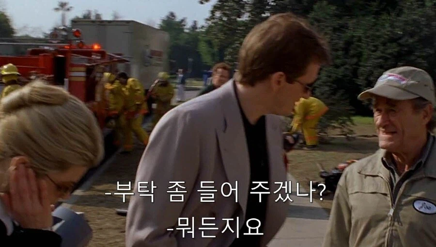 대기업 회장의 사고 수습법_4.webp