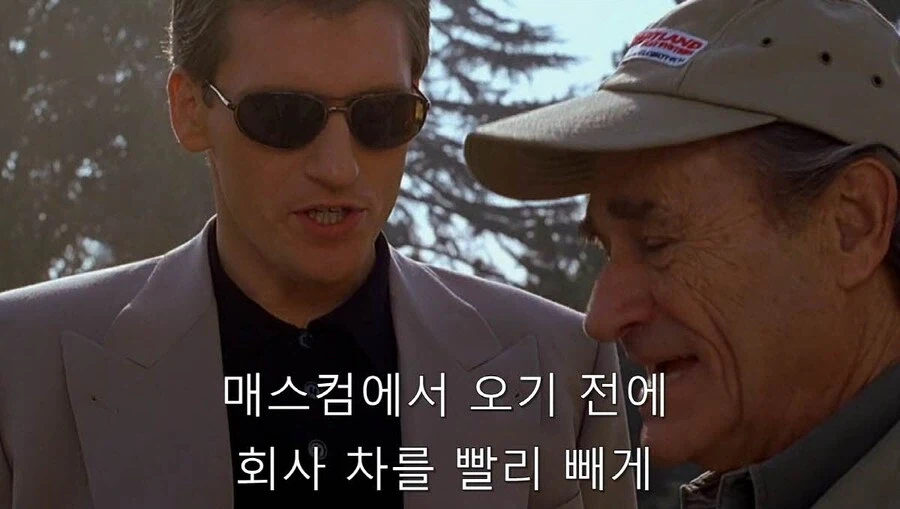 대기업 회장의 사고 수습법_5.webp