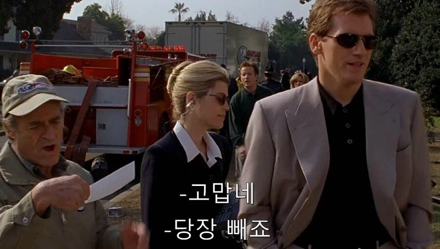 대기업 회장의 사고 수습법_9.webp