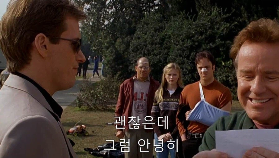 대기업 회장의 사고 수습법_13.webp