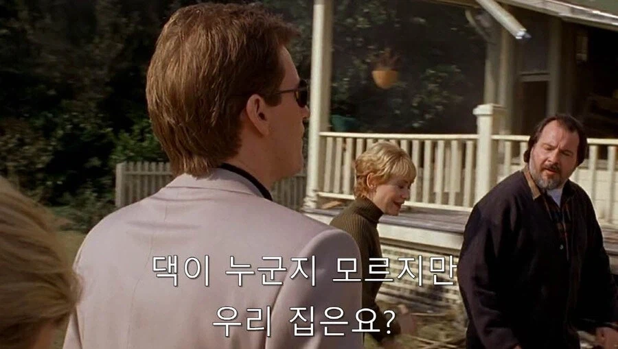 대기업 회장의 사고 수습법_14.webp