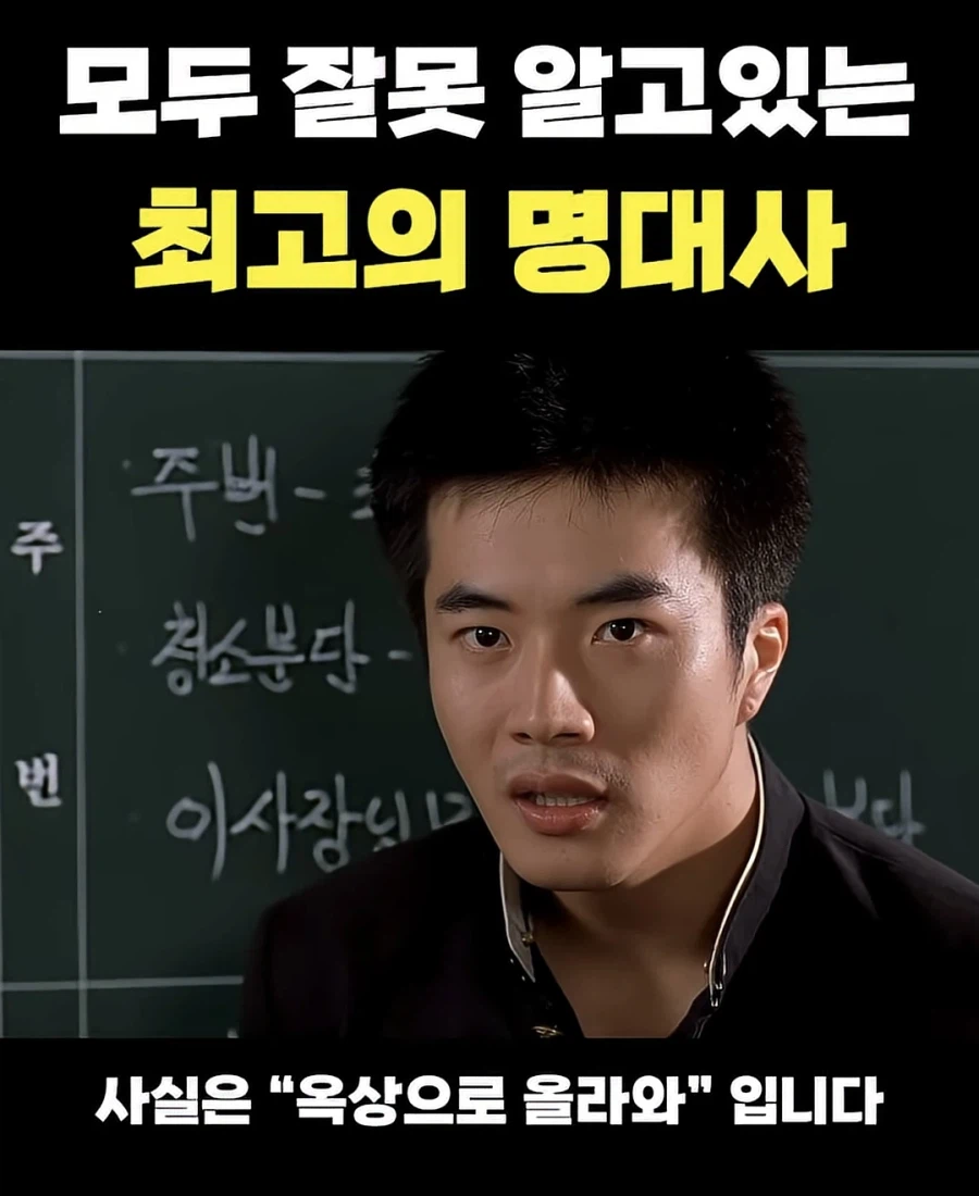 사실 옥상으로 따라와 아님_1.webp