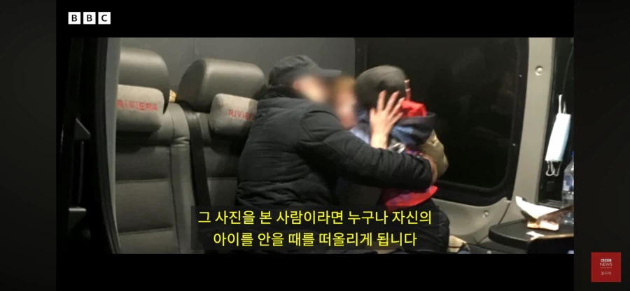 아동성범죄자에게 납치당한 소년을 구한 러시아 경찰_8.webp