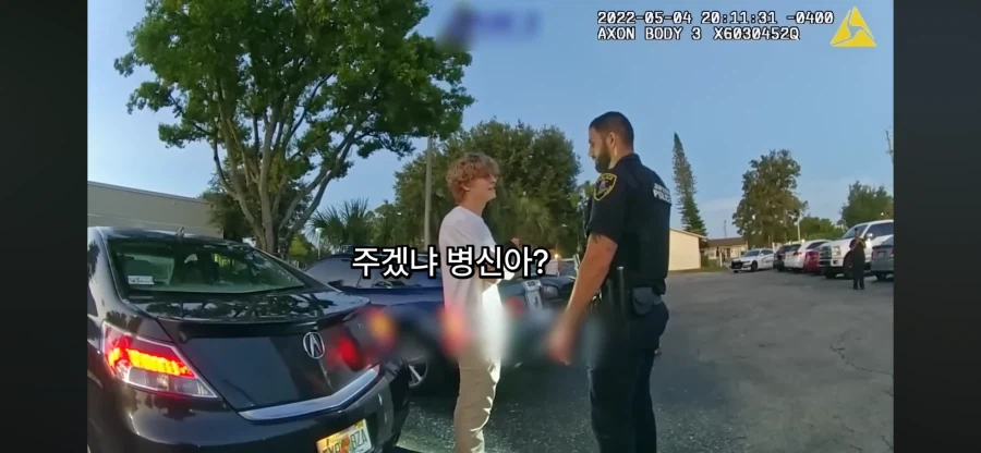 미국식 예절주입_4.webp