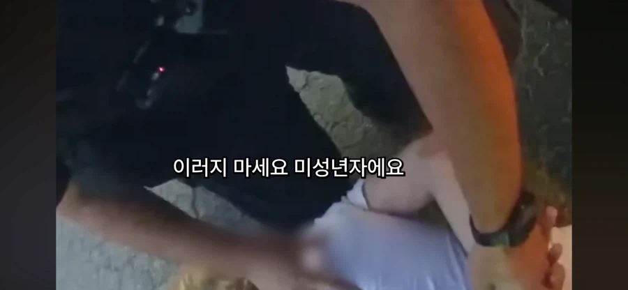 미국식 예절주입_7.webp