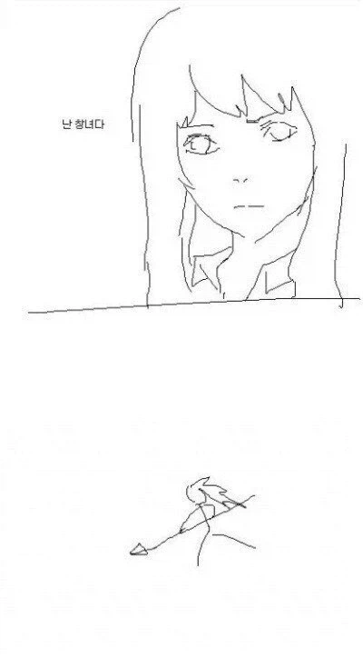 난 창녀다_1.webp