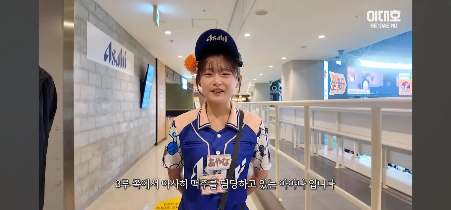 후쿠오카 돔 3루측 좌석을 예매해야하는 이유_1.webp