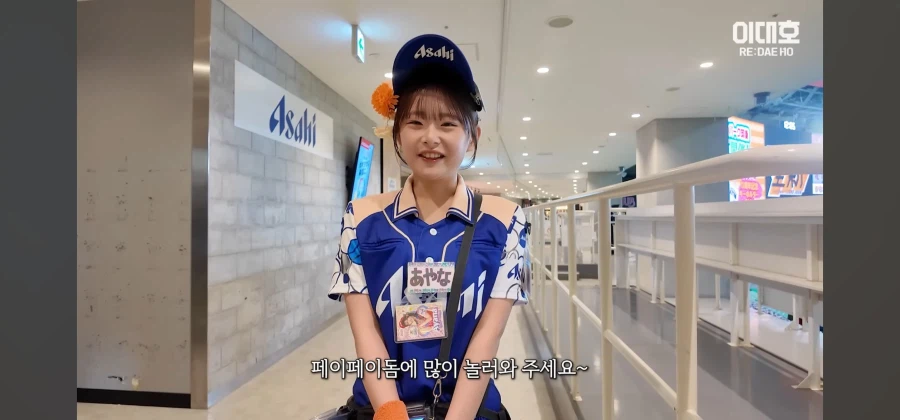 후쿠오카 돔 3루측 좌석을 예매해야하는 이유_4.webp