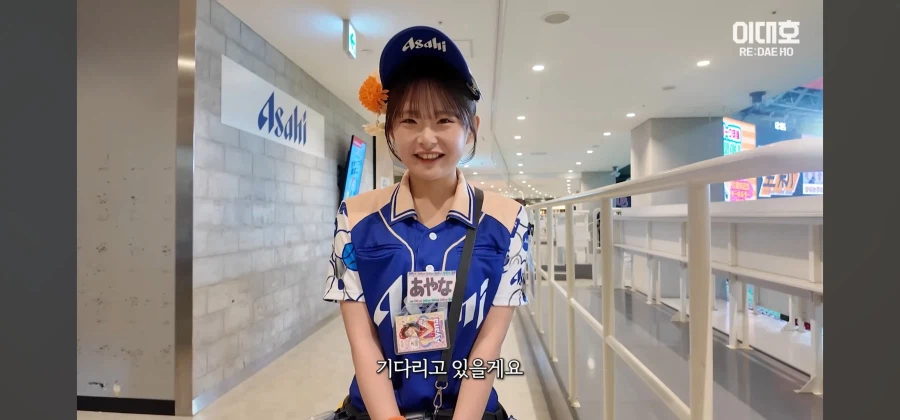 후쿠오카 돔 3루측 좌석을 예매해야하는 이유_5.webp