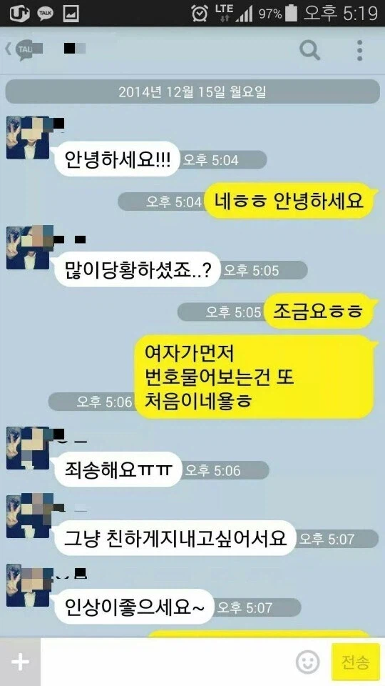 태어나서 처음 번호 따인 편돌이_1.webp