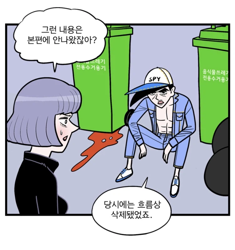 의외로 추리물에서 거의 사용하지 않는 금단의 트릭_1.webp