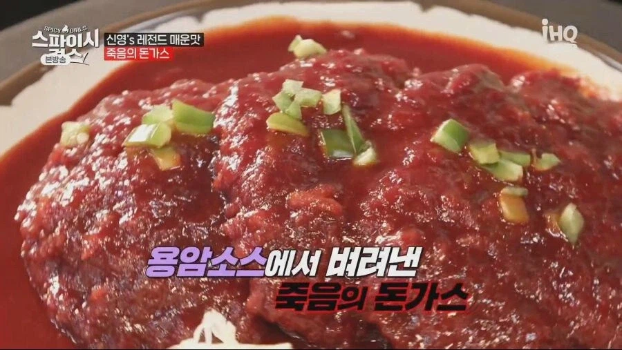 사장님이 말하는 디진다 돈가스 존재의의.jpg_1.webp