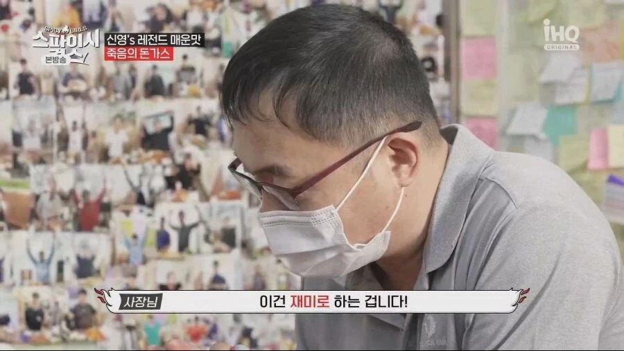 사장님이 말하는 디진다 돈가스 존재의의.jpg_2.webp