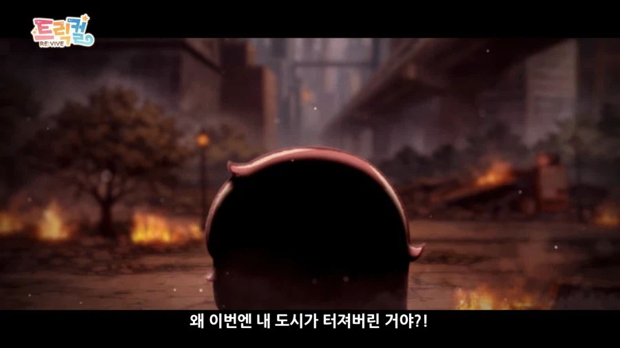 트릭컬) 이벤트 소개 도입부부터 자극적이네_1.webp