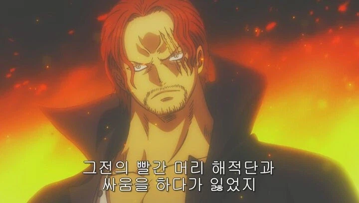 키드한테 자비를 많이 베풀었다는 샹크스.jpg_3.webp