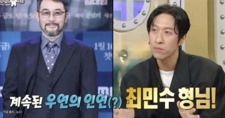 빽가가 최민수를 싫어했던 이유.JPG_1.webp