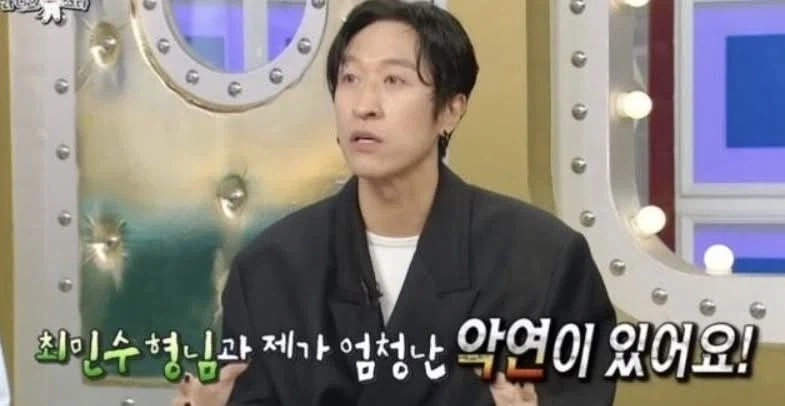 빽가가 최민수를 싫어했던 이유.JPG_2.webp