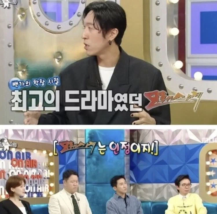 빽가가 최민수를 싫어했던 이유.JPG_3.webp