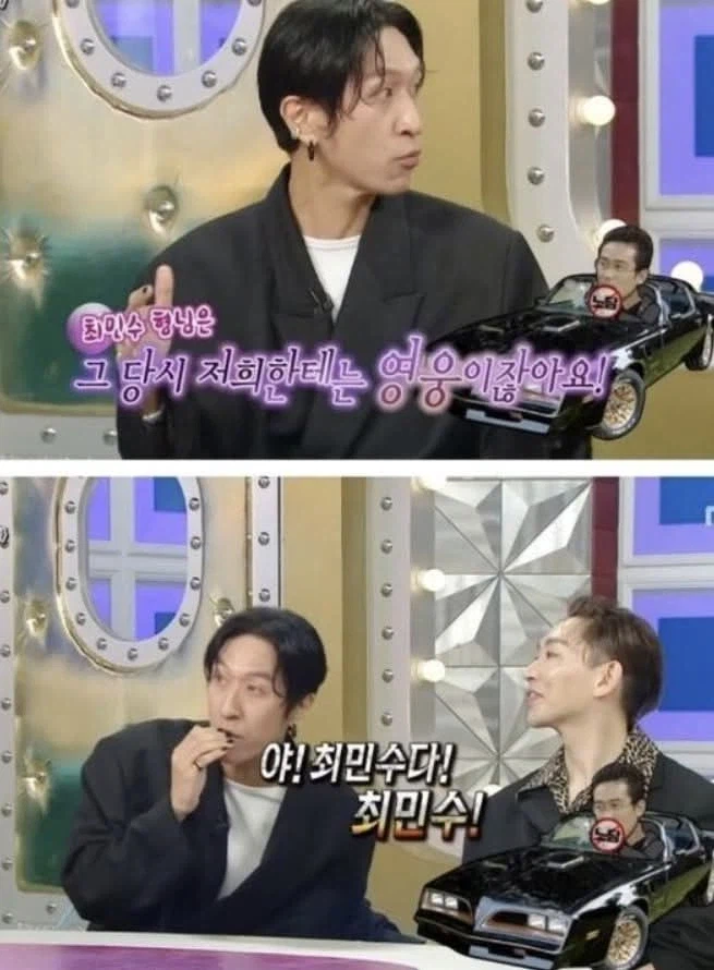 빽가가 최민수를 싫어했던 이유.JPG_6.webp