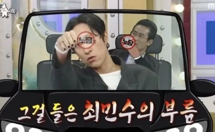 빽가가 최민수를 싫어했던 이유.JPG_7.webp