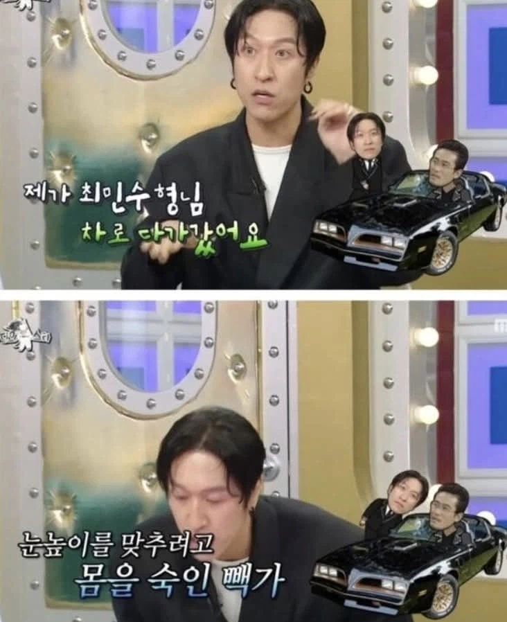 빽가가 최민수를 싫어했던 이유.JPG_8.webp