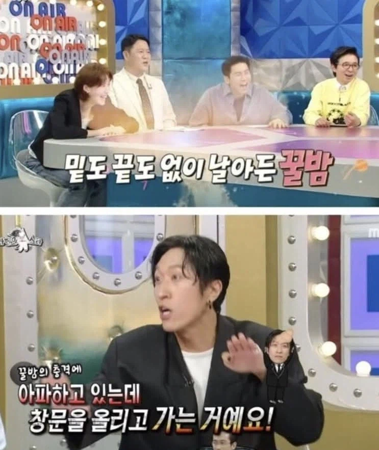 빽가가 최민수를 싫어했던 이유.JPG_10.webp