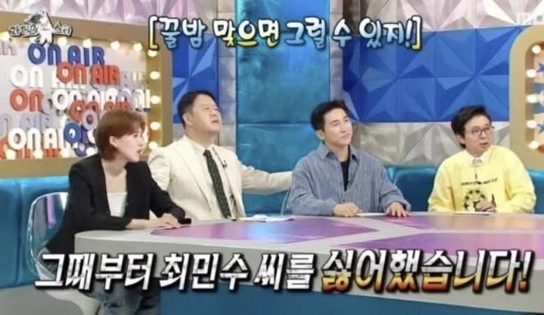 빽가가 최민수를 싫어했던 이유.JPG_12.webp