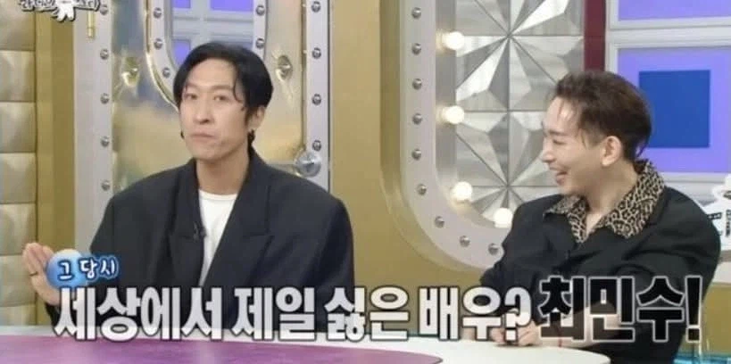 빽가가 최민수를 싫어했던 이유.JPG_13.webp