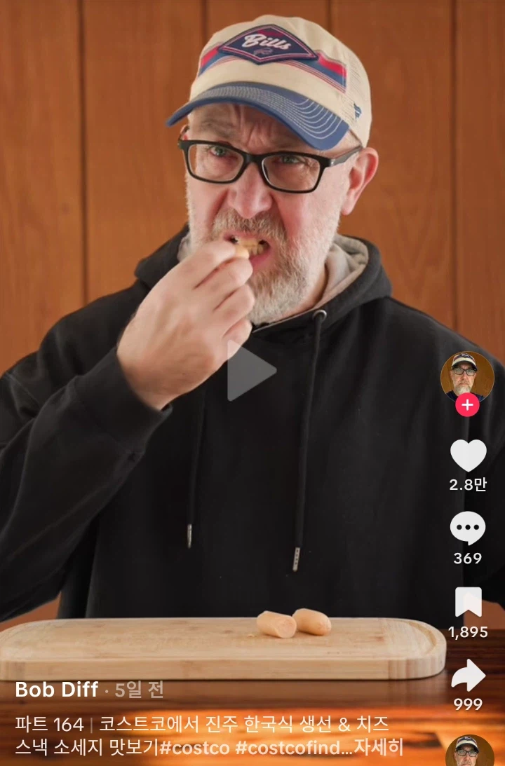 천하장사 소세지를 맛본 인스턴트 음식 리뷰 틱톡커 반응_3.webp