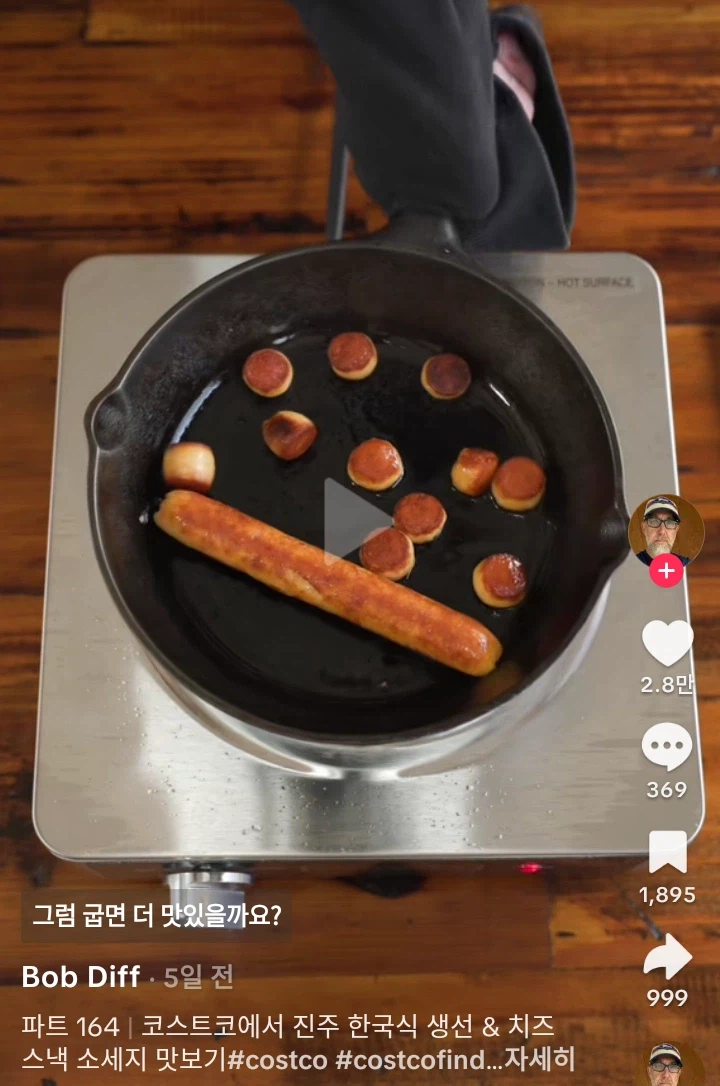 천하장사 소세지를 맛본 인스턴트 음식 리뷰 틱톡커 반응_5.webp