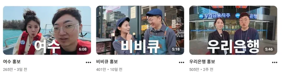 김선태 광고단가가 높을 수 밖에 없는 이유_1.webp