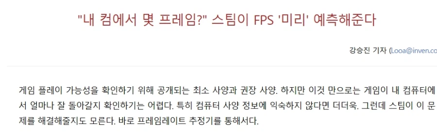 벨브 스팀이 게임업계 1황인 이유_1.webp