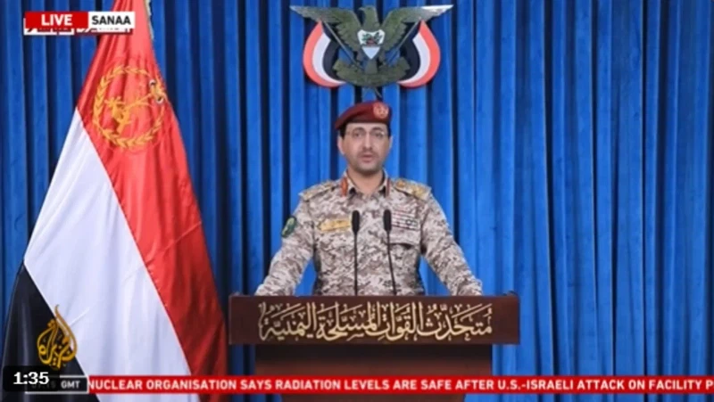 뭔가 애니에서 악의 단체로 나올거같은 후티반군_1.webp