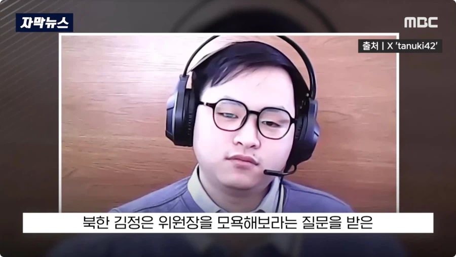 해외에서 북한 공작원 걸러내는 방법.jpg_1.webp