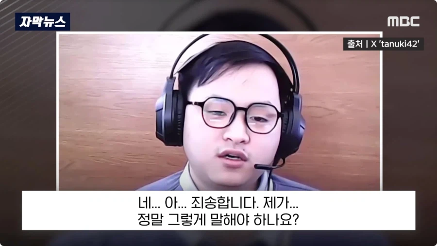 해외에서 북한 공작원 걸러내는 방법.jpg_4.webp