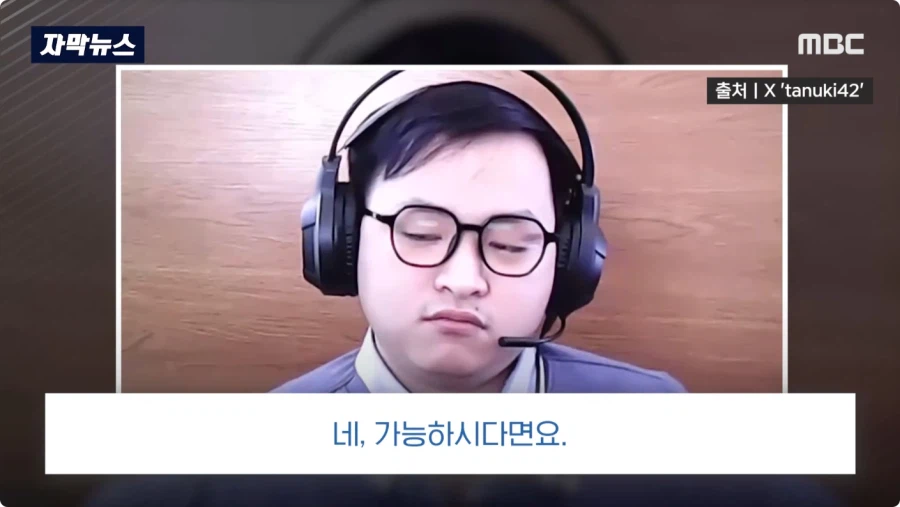 해외에서 북한 공작원 걸러내는 방법.jpg_8.webp