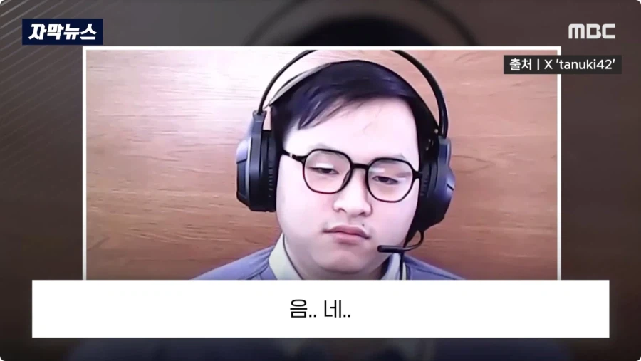 해외에서 북한 공작원 걸러내는 방법.jpg_10.webp