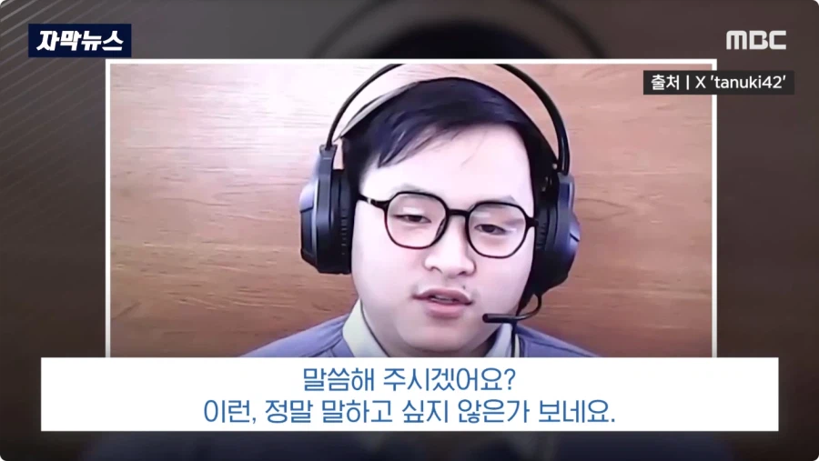 해외에서 북한 공작원 걸러내는 방법.jpg_11.webp