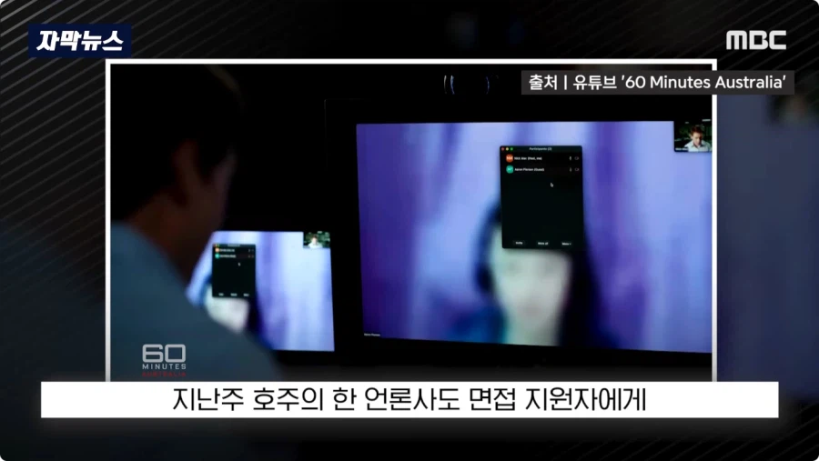 해외에서 북한 공작원 걸러내는 방법.jpg_17.webp