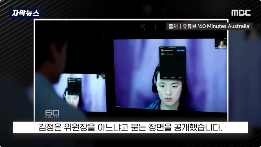 해외에서 북한 공작원 걸러내는 방법.jpg_18.webp