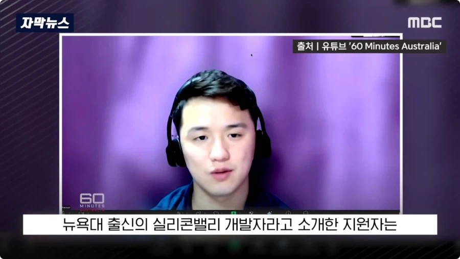 해외에서 북한 공작원 걸러내는 방법.jpg_19.webp