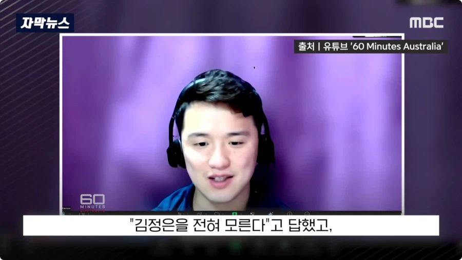 해외에서 북한 공작원 걸러내는 방법.jpg_20.webp