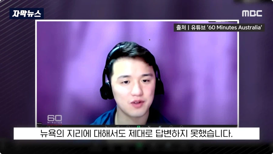 해외에서 북한 공작원 걸러내는 방법.jpg_21.webp