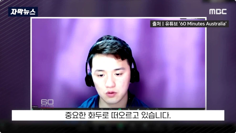 해외에서 북한 공작원 걸러내는 방법.jpg_24.webp