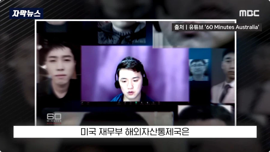 해외에서 북한 공작원 걸러내는 방법.jpg_25.webp