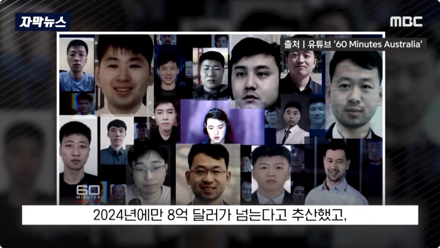 해외에서 북한 공작원 걸러내는 방법.jpg_27.webp